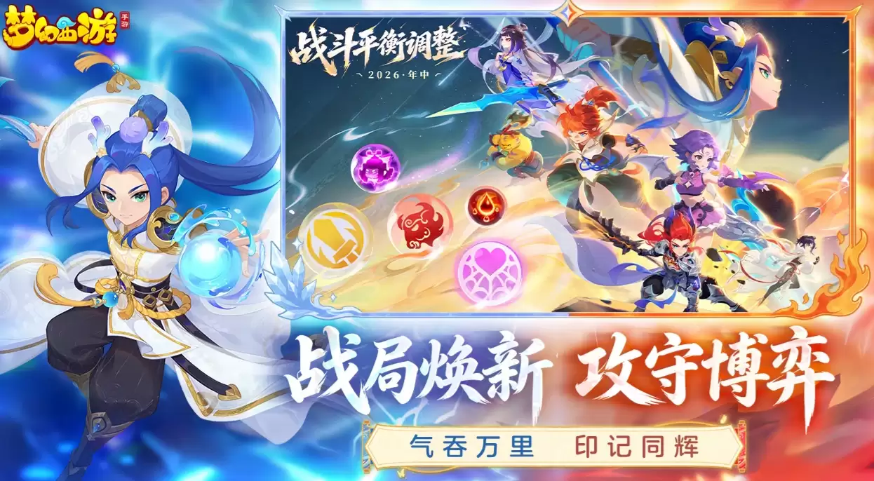 梦幻西游账号估价标准与安全交易APP推荐