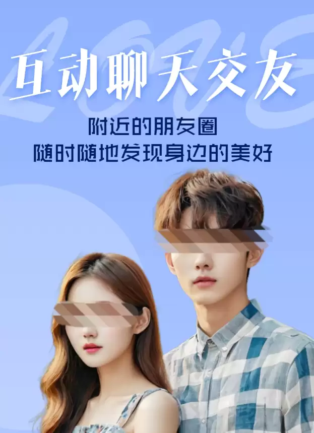 不用充值和付费的聊天软件汇总 免费的聊天软件排行