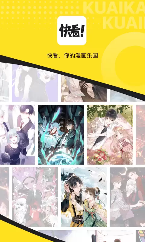 看漫画免费的app有哪些 热门看漫画软件推荐