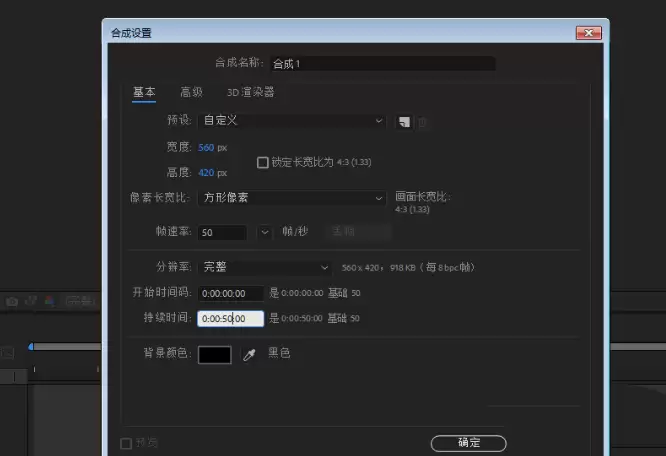 AE如何制作一个文字消散破碎的动画效果