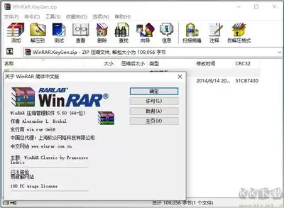 Win10如何解压RARZIP文件--Win10解压RARZIP文件的做法