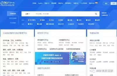百度学术官网入口地址在哪-百度学术如何免费在线查重