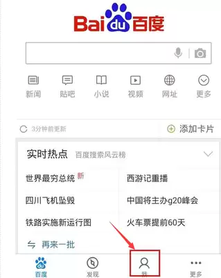 百度贴吧夜间模式如何开启-怎样在百度贴吧开启夜间模式