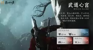 燕云十六声暑期版本有哪些内容