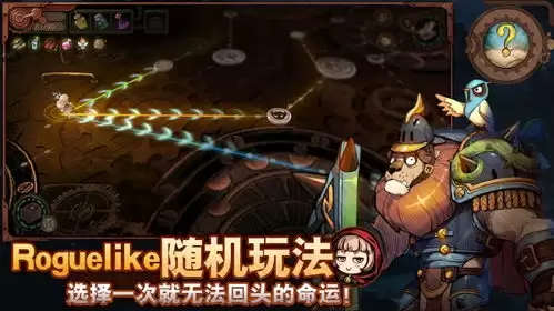 风启之旅舒适度如何