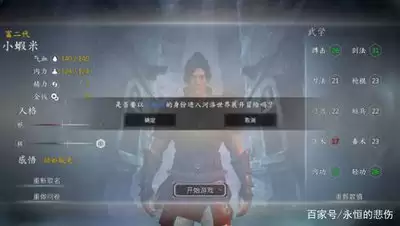 王者荣耀世界中河洛的位置在哪