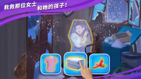 童话师如何关闭户型外墙