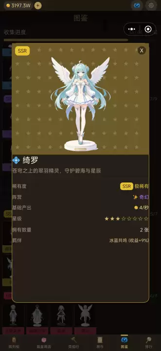 二次元手办柜装饰搭配指南 手游少女角色主题手办柜布景与风格协调实用技巧