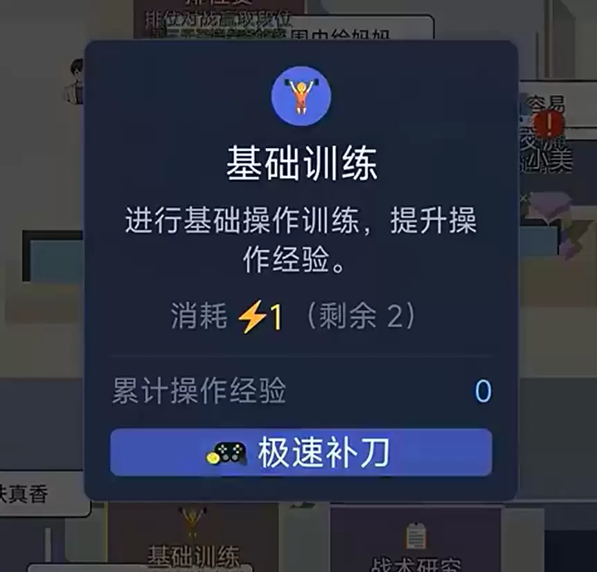 荣耀小镇手游工坊生产搭配攻略｜荣耀小镇手游新手初期发育思路详细说明