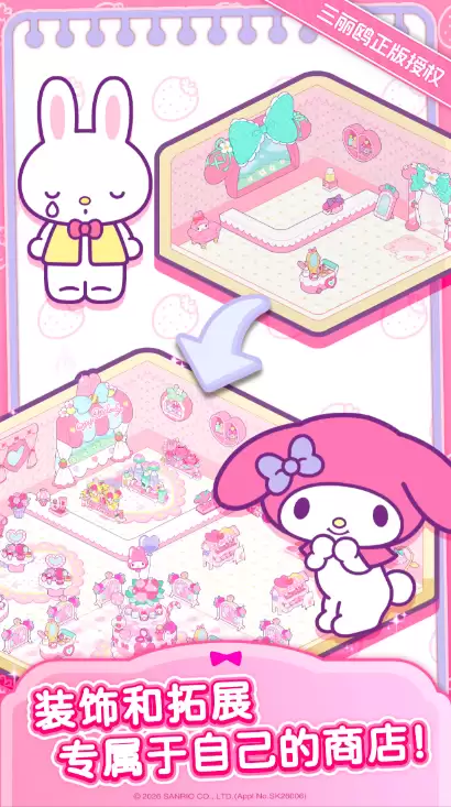 HelloKittyMyDreamStore店铺排名提升技巧 全面解析有效运营与流量增长做法