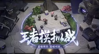 云顶之弈S17幻灵战队羁绊效果是什么