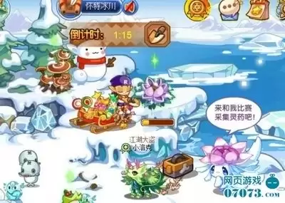 洛克王国世界净化灵药位置在哪