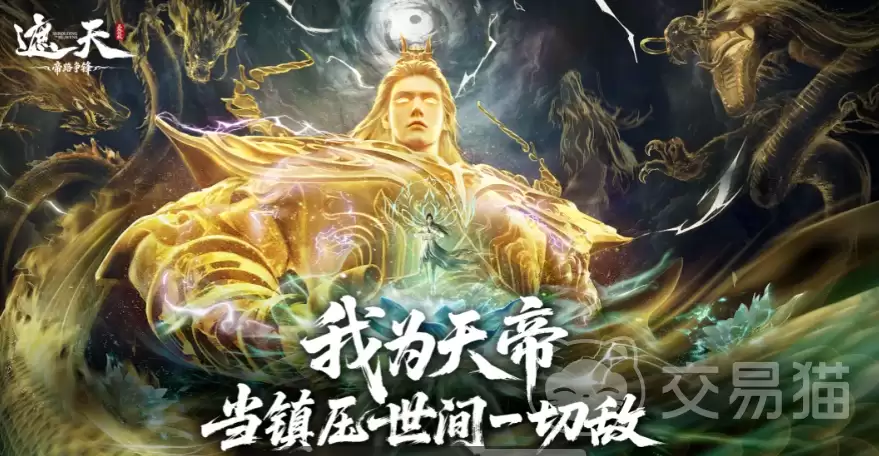 遮天帝路争锋阵容搭配遮天帝路争锋最强帝路争锋阵容推荐