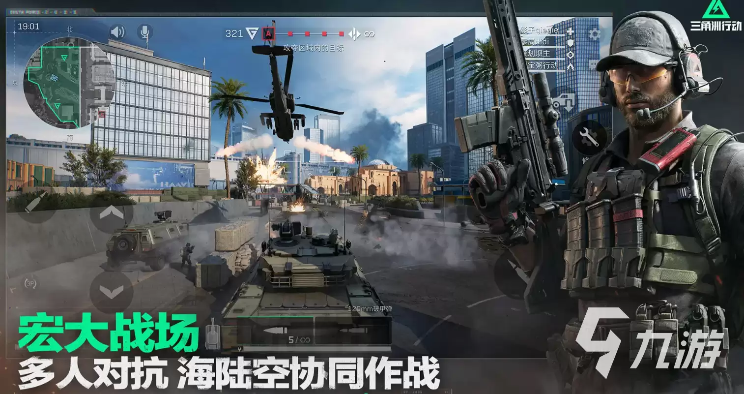 三角洲行动隐藏彩蛋箱在哪 三角洲行动隐藏彩蛋箱位置说明