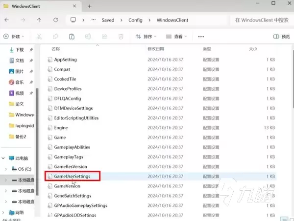三角洲行动英文配音怎么用 三角洲行动中配切英配操作步骤