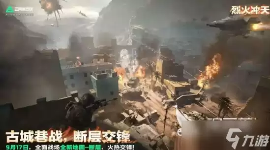 三角洲行动s6赛季爆料分享 三角洲行动s6赛季有什么