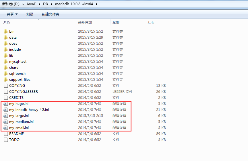 Window7安装MariaDB数据库及系统初始化操作分析实用指南