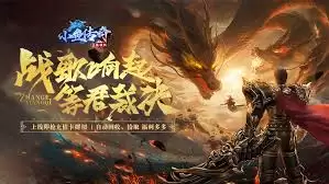 小鱼传奇剧情支线玩法如何玩-小鱼传奇剧情支线玩法攻略