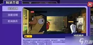 鹅鸭杀手游侦探猎场模式玩法是什么-鹅鸭杀手游侦探猎场模式如何玩