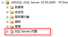 SQL Server 2008数据库设置定期自动备份的做法实用指南