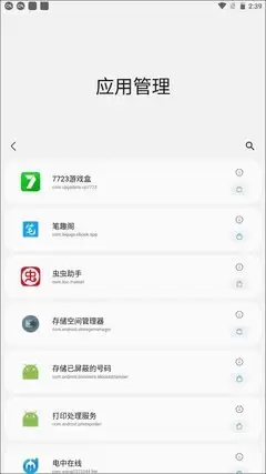 SamHelper怎么备份设置-SamHelper软件配置导出与还原操作步骤