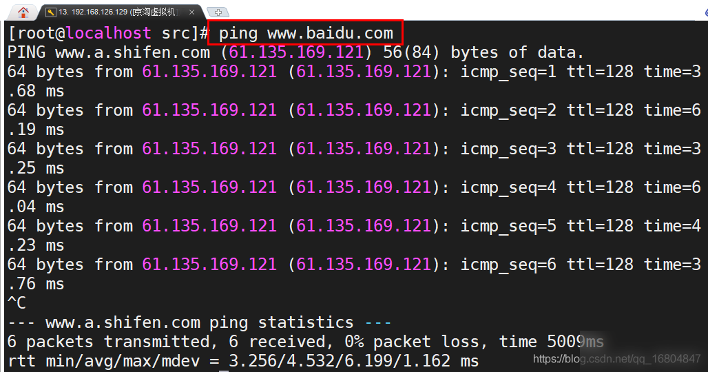 Linux安装MariaDB数据库的实例完整指南