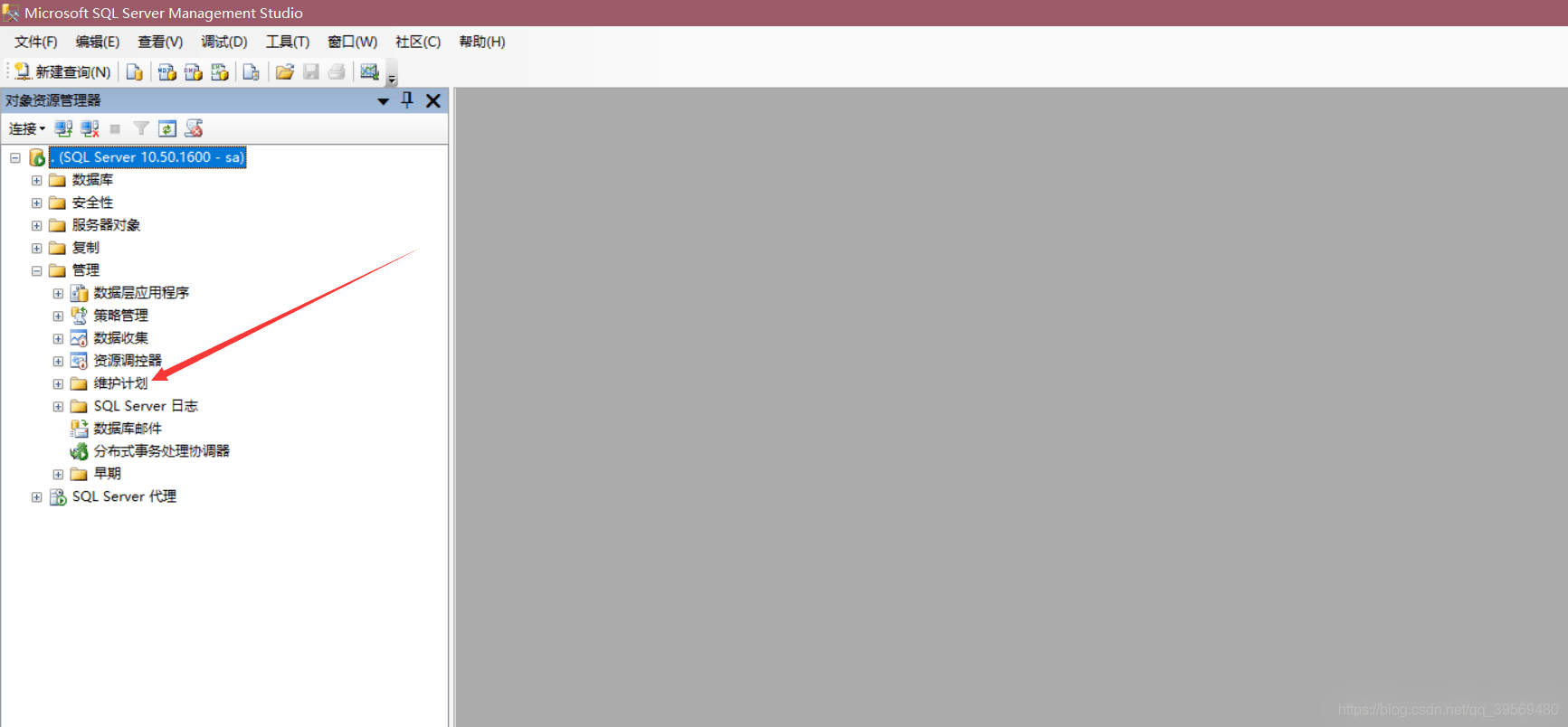 SQL Server 2008每天自动备份数据库的图文教程实用指南