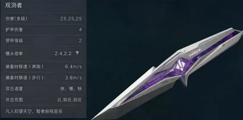 三角洲s9猎龙之刃刀皮辟谣，三角洲s9赛季爆料刀皮确认！