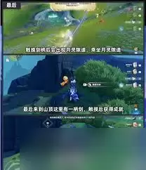 原神离群野狼的回忆成就如何获取