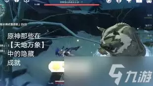 原神裁雨幽光今何在如何完成