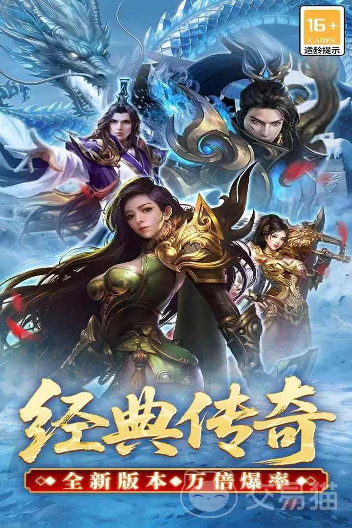 君临福利礼包汇总君临全平台渠道礼包领取指南