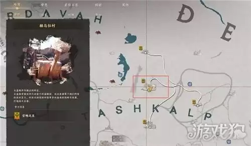 红色沙漠霰弹盾牌如何获得 霰弹盾牌获取方式