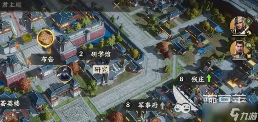 三国群英传策定九州荀彧如何培养 三国群英传策定九州荀彧操作步骤
