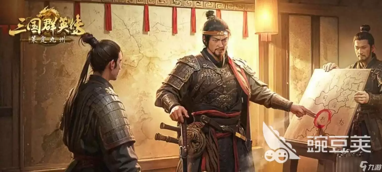 三国群英传策定九州星石作用是什么 三国群英传策定九州星石系统操作步骤