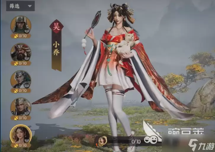 三国群英传策定九州小乔分享 三国群英传策定九州小乔组队推荐