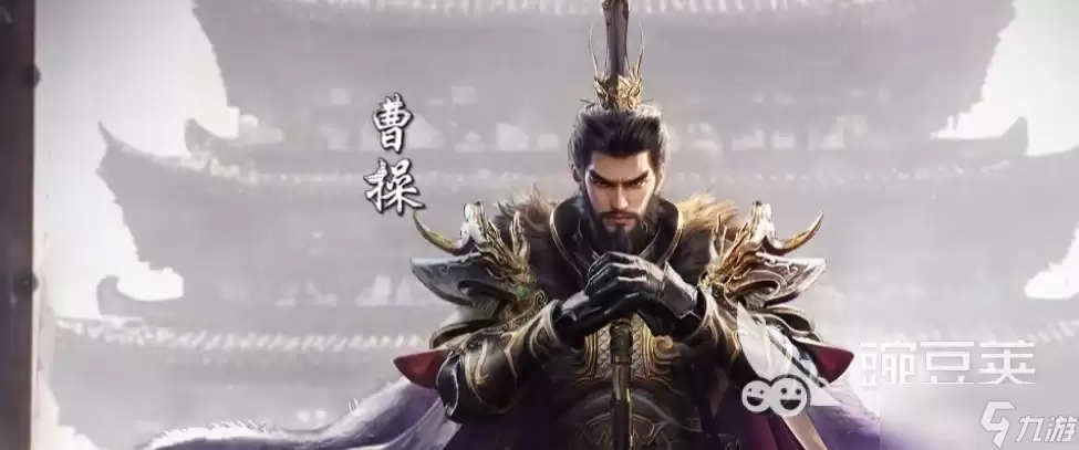 三国群英传策定九州曹操如何 三国群英传策定九州曹操分享