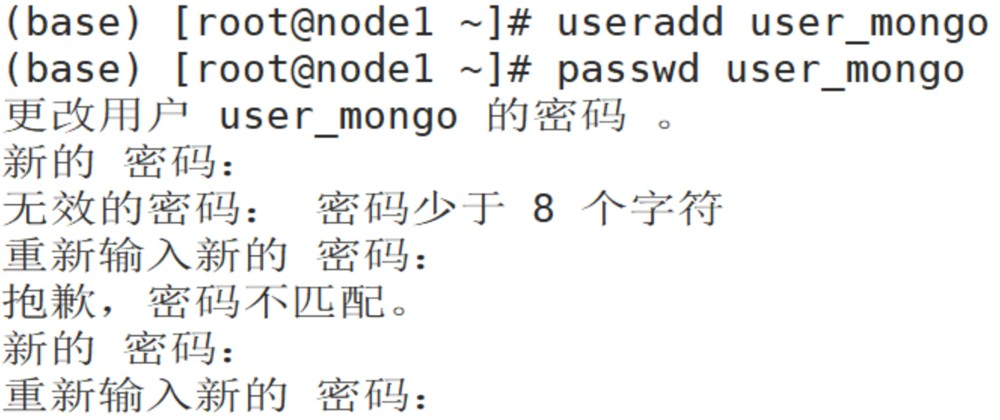基于Linux平台部署MongoDB的详细步骤实用指南