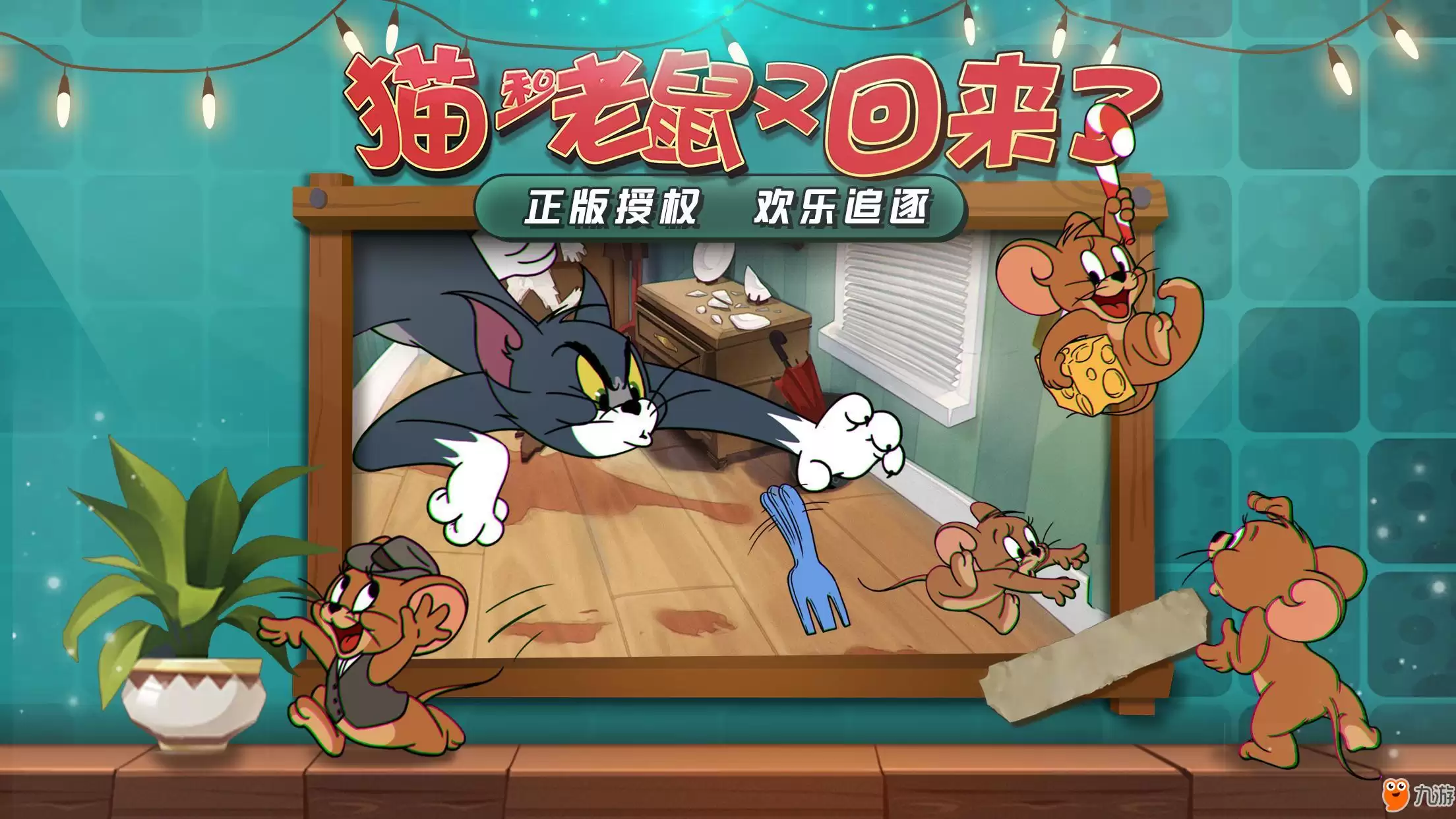 猫和老鼠手游哪个角色好 全部角色能力说明