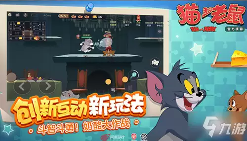 《猫和老鼠》兑换码一览