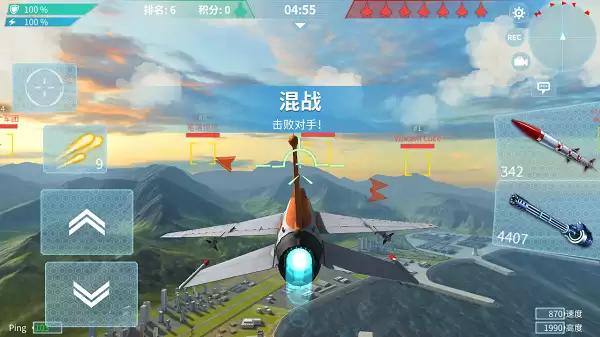《现代空战3D》混战玩法 如何位居榜首