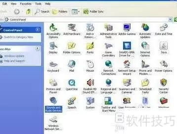 XP系统声音设置修改指南
