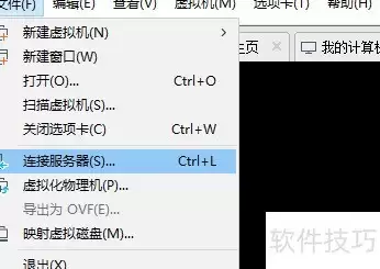 VX9K AC控制器开启FTP指南