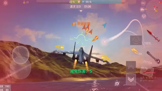 《现代空战3D》战斗提示图标说明