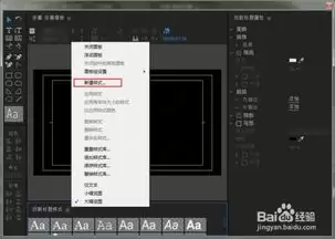 premiere如何制作创意标题