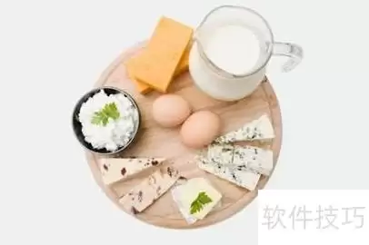 孕前饮食营养保健指南