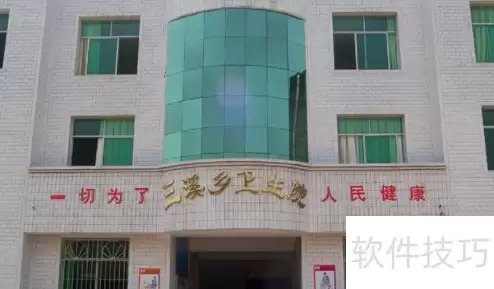 乡镇卫生院假期为何如此少