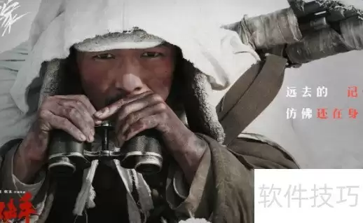 狙击手网络评分是多少