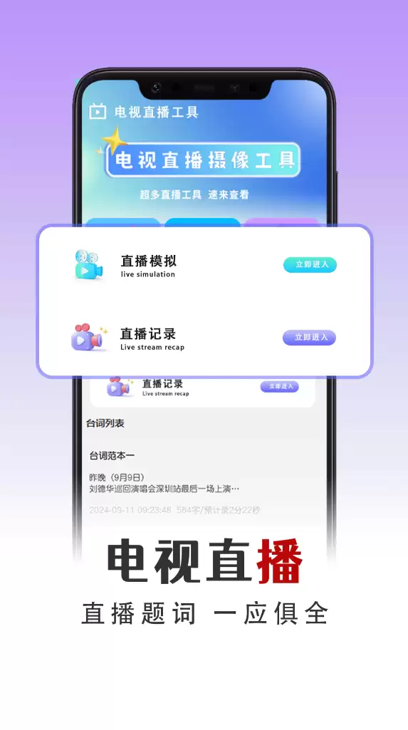 用哪个软件看电视剧免费 免费看电视剧的app下载推荐