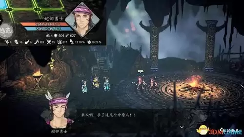 逸剑风云决手机版如何跳崖