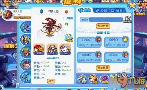 洛克王国世界PVP热门阵容如何搭配